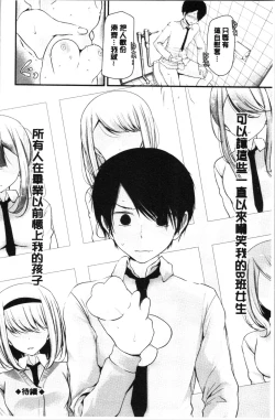 Page 37 of Onaho Kyoushitsu