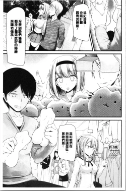 Page 46 of Onaho Kyoushitsu
