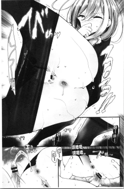 Page 98 of Onaho Kyoushitsu