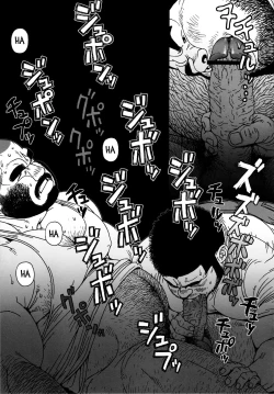 Page 11 of TsumujiKaze Dokoe Fuku | 無論風吹向何方