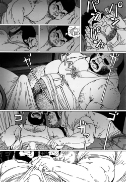 Page 9 of TsumujiKaze Dokoe Fuku | 無論風吹向何方