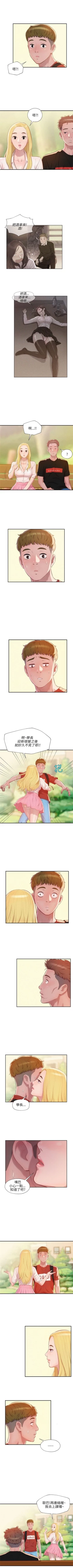 Page 101 of 新生淫乱日记 1-61完结（中文）