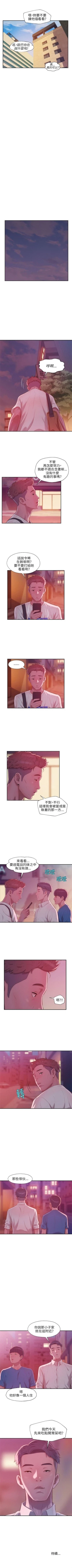 Page 116 of 新生淫乱日记 1-61完结（中文）