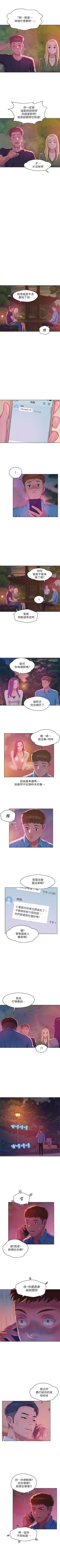 Page 266 of 新生淫乱日记 1-61完结（中文）
