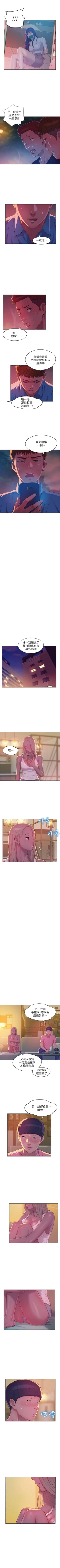 Page 268 of 新生淫乱日记 1-61完结（中文）