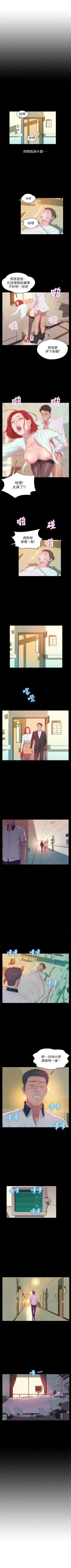 Page 271 of 新生淫乱日记 1-61完结（中文）