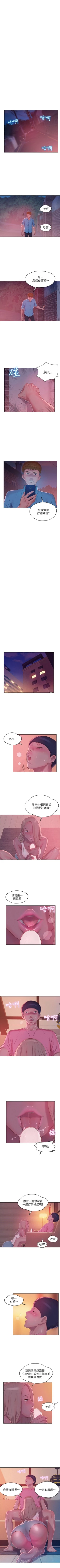 Page 273 of 新生淫乱日记 1-61完结（中文）