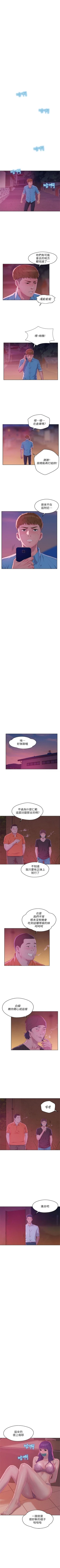 Page 276 of 新生淫乱日记 1-61完结（中文）