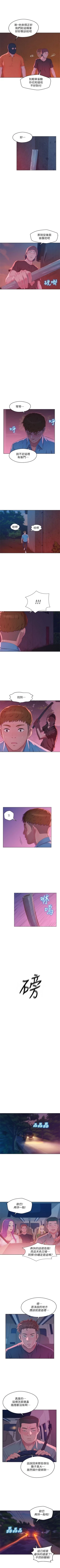 Page 279 of 新生淫乱日记 1-61完结（中文）