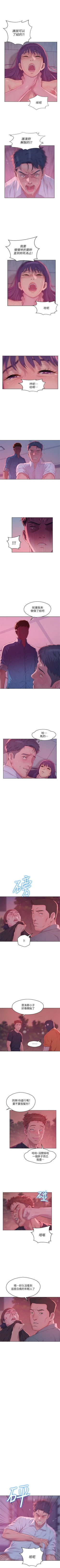 Page 288 of 新生淫乱日记 1-61完结（中文）