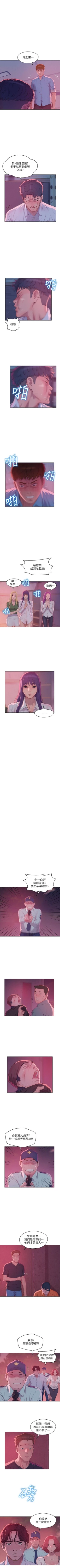 Page 289 of 新生淫乱日记 1-61完结（中文）