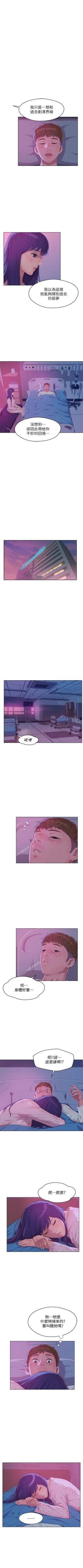 Page 294 of 新生淫乱日记 1-61完结（中文）