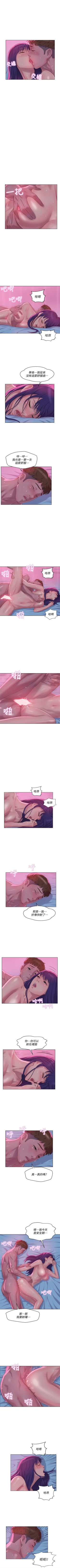 Page 305 of 新生淫乱日记 1-61完结（中文）