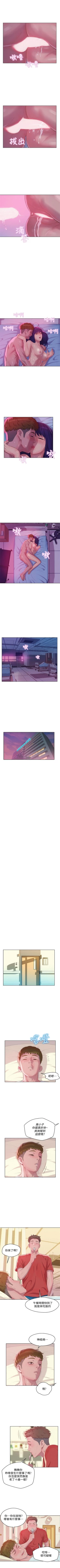 Page 306 of 新生淫乱日记 1-61完结（中文）