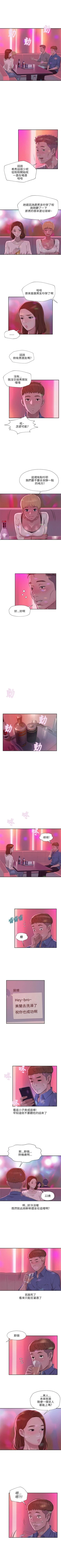 Page 44 of 新生淫乱日记 1-61完结（中文）