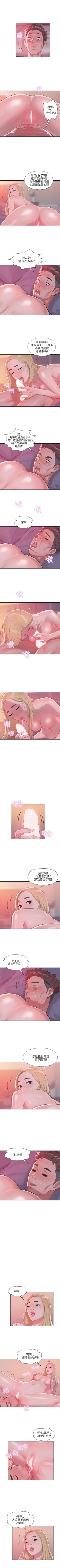 Page 86 of 新生淫乱日记 1-61完结（中文）