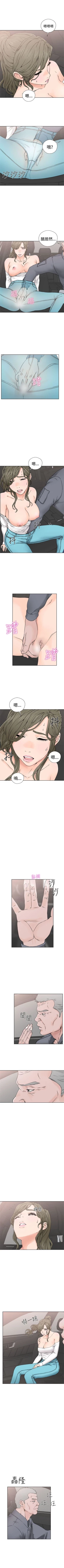 Page 154 of 解禁：初始的快感1-103完结（中文）