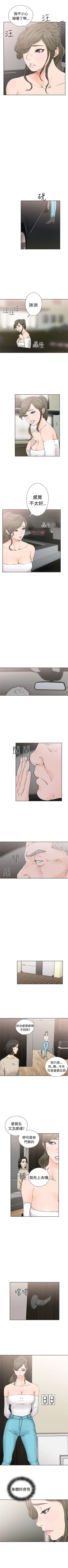 Page 155 of 解禁：初始的快感1-103完结（中文）