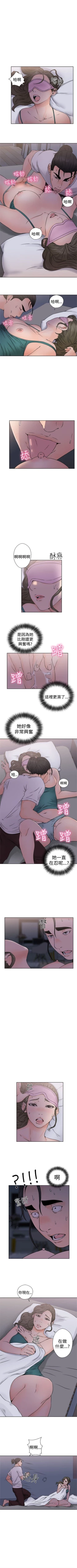 Page 165 of 解禁：初始的快感1-103完结（中文）