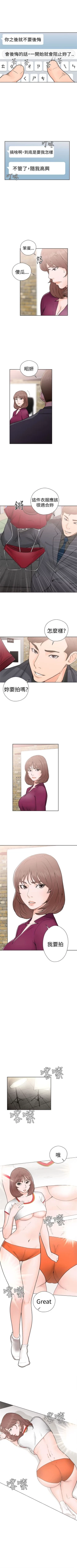 Page 184 of 解禁：初始的快感1-103完结（中文）