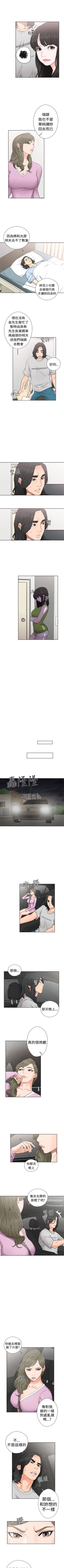 Page 187 of 解禁：初始的快感1-103完结（中文）