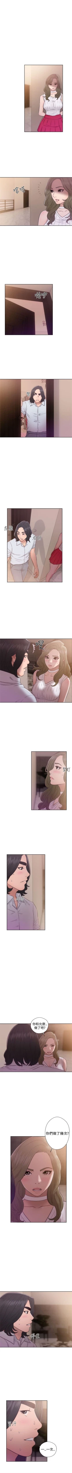 Page 229 of 解禁：初始的快感1-103完结（中文）