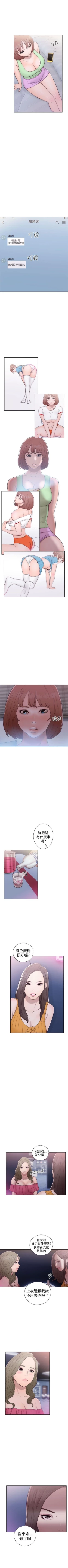 Page 235 of 解禁：初始的快感1-103完结（中文）