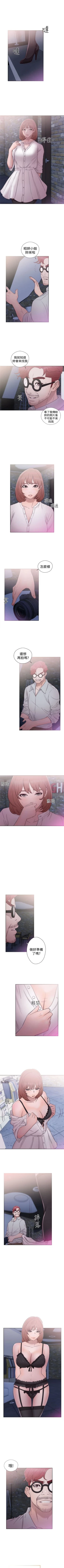 Page 241 of 解禁：初始的快感1-103完结（中文）