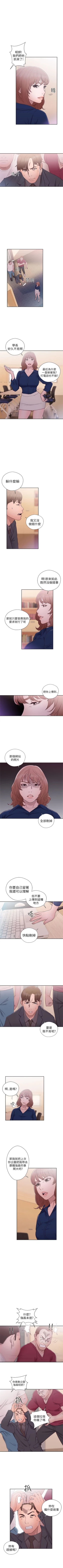 Page 273 of 解禁：初始的快感1-103完结（中文）