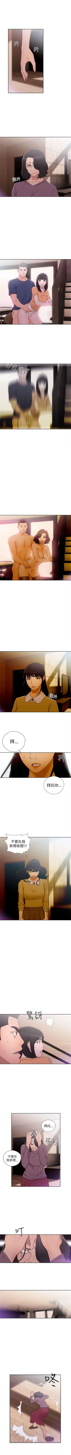 Page 276 of 解禁：初始的快感1-103完结（中文）