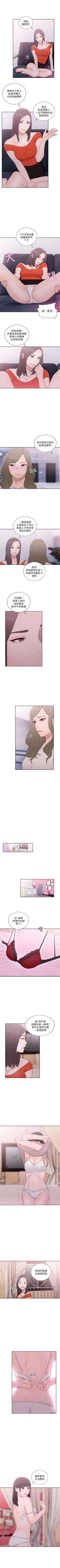 Page 322 of 解禁：初始的快感1-103完结（中文）