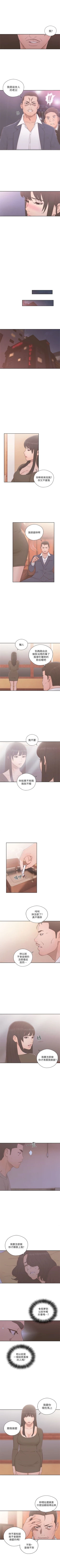 Page 327 of 解禁：初始的快感1-103完结（中文）