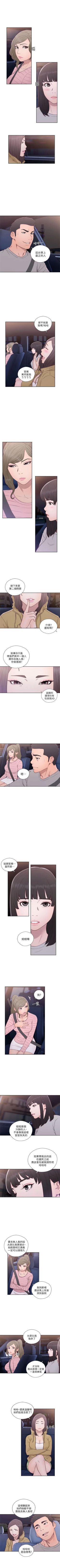 Page 340 of 解禁：初始的快感1-103完结（中文）