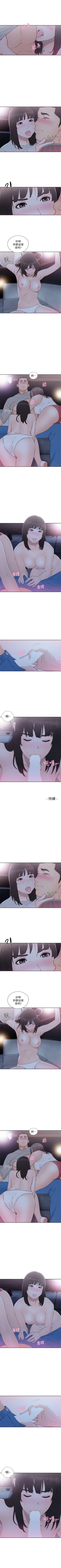 Page 367 of 解禁：初始的快感1-103完结（中文）