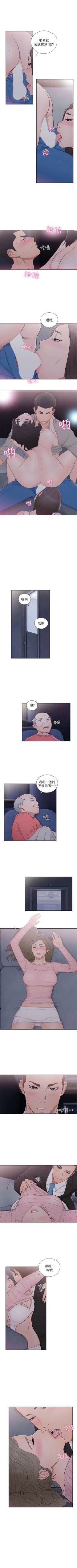 Page 370 of 解禁：初始的快感1-103完结（中文）
