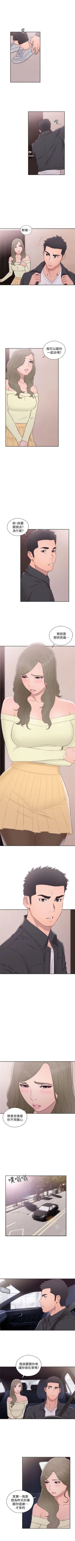 Page 381 of 解禁：初始的快感1-103完结（中文）