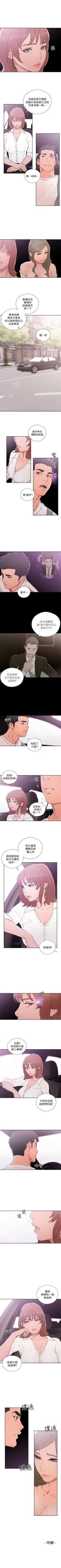 Page 392 of 解禁：初始的快感1-103完结（中文）