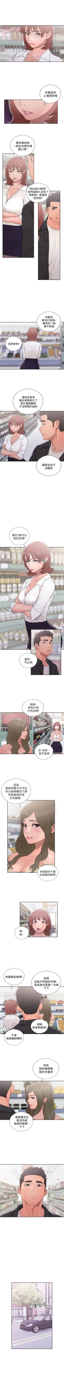 Page 394 of 解禁：初始的快感1-103完结（中文）
