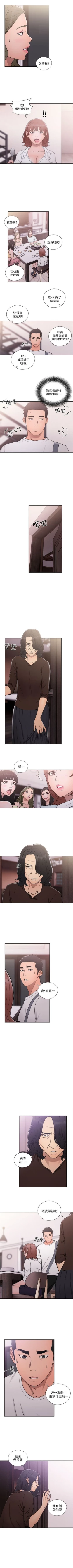 Page 401 of 解禁：初始的快感1-103完结（中文）