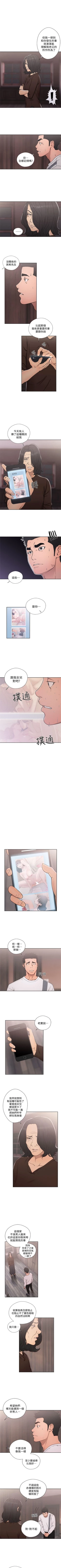 Page 404 of 解禁：初始的快感1-103完结（中文）