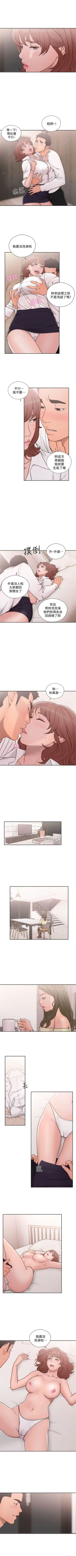 Page 407 of 解禁：初始的快感1-103完结（中文）