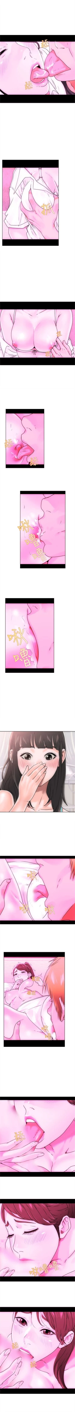 Page 41 of 解禁：初始的快感1-103完结（中文）