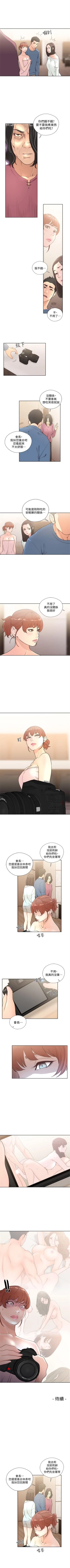 Page 441 of 解禁：初始的快感1-103完结（中文）