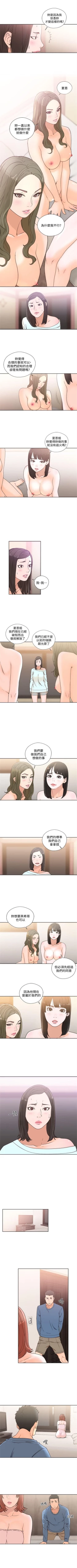 Page 446 of 解禁：初始的快感1-103完结（中文）