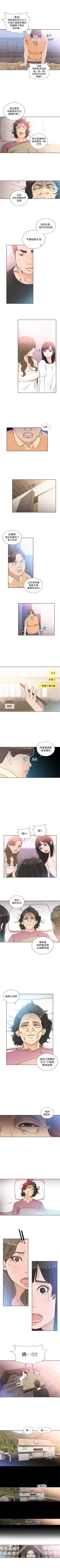 Page 470 of 解禁：初始的快感1-103完结（中文）