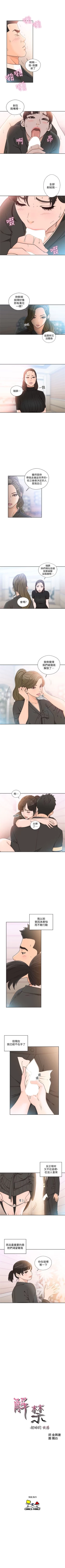 Page 476 of 解禁：初始的快感1-103完结（中文）