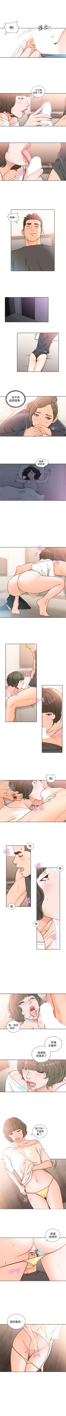 Page 505 of 解禁：初始的快感1-103完结（中文）