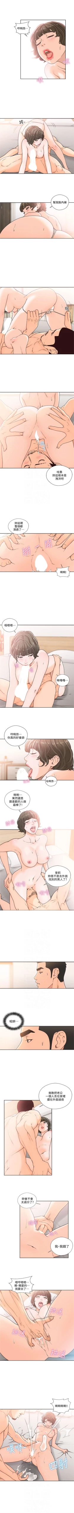 Page 527 of 解禁：初始的快感1-103完结（中文）