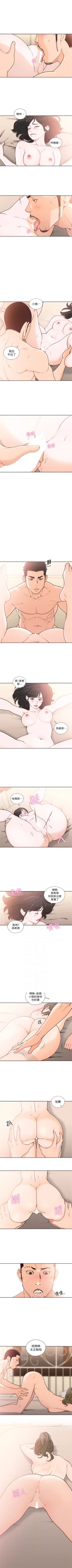 Page 549 of 解禁：初始的快感1-103完结（中文）