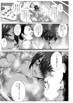 Page 31 of H na Omise no Toku A Toushi RED